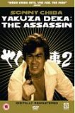 The Assassin [1970]
