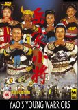 Yao's Young Warriors