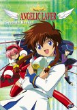 Angelic Layer - Vol. 7