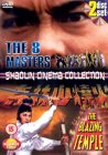 8 Masters / Blazing Temple
