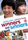 Winners And Sinners [1983]