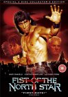 Fist Of The North Star [1995]