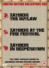 Zatoichi Box Set [2004]