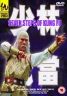 Seven Steps Of Kung Fu [1979]