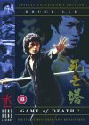 Game Of Death 2 [1981]