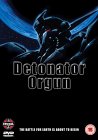 Detonator Orgun [1992]