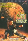 Evil Cult [1993]