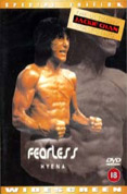 Fearless Hyena [1984]
