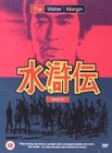 The Water Margin - Season 2 - [1976]