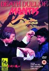 Death Duel Of Mantis [1986]