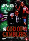 God of Gamblers [1990]
