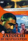 Zatoichi In Desperation [1972]