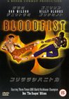 Bloodfist [1989]
