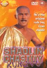 Shaolin Chastity Kung Fu [1981]