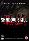 Shadow Skill - The Ultimate Edition [1995]