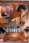 The Duel [2000]