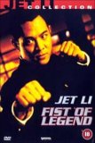 Fist Of Legend [1994]