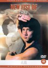 New Fist Of Fury [1976]