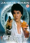 Police Story 2 [1989]