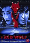 Red Wolf [1995]