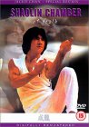 Shaolin - Chamber Of Death [1976]