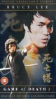 Game Of Death 2 [1981]