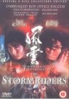 The Stormriders [1998]