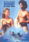 Shark Boy Of Bora Bora [1981]