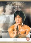 Fearless Hyena [1984]