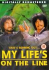 My Life's On The Line [1979]