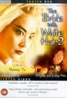 The Bride With White Hair 2 [1993]