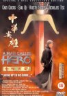 A Man Called Hero [1999]