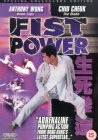 Fist Power [1999]