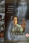 Legend Of A Fighter [1982]