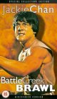 Battle Creek Brawl [1980]
