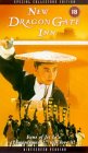 New Dragon Gate Inn [1992]