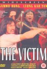 Victim [1980]