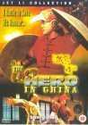 Last Hero In China [1993]