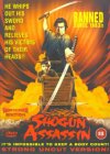 Shogun Assassin [1981]