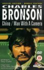 Chino / Man With A Camera [1973]