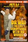 Doctor Wai [1996]
