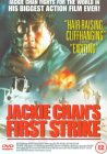 Jackie Chan's First Strike [1997]