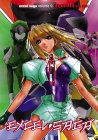 Excel Saga - Vol. 5 - And