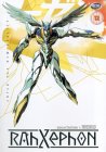 RahXephon - Orchestration 1: Threshold [2003]