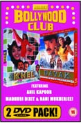 Khel/Nayak