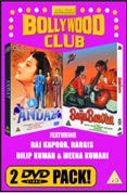 Andaz/Baiju Bawra