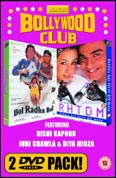 Bol Radha Bol/Rehnaa Hai Terr