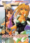 Excel Saga - Vol. 1 - Episodes 1-5 [2002]