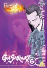 Gasaraki (Vol.6): Fires of War [1998]
