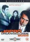 Japan Organised Crime Boss [1969]